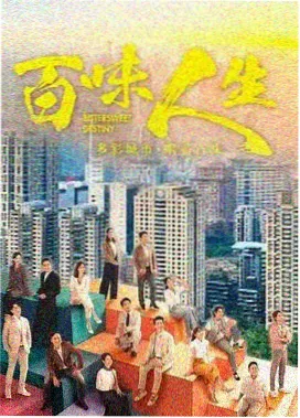 边城警事 地瓜影视刑侦剧推荐